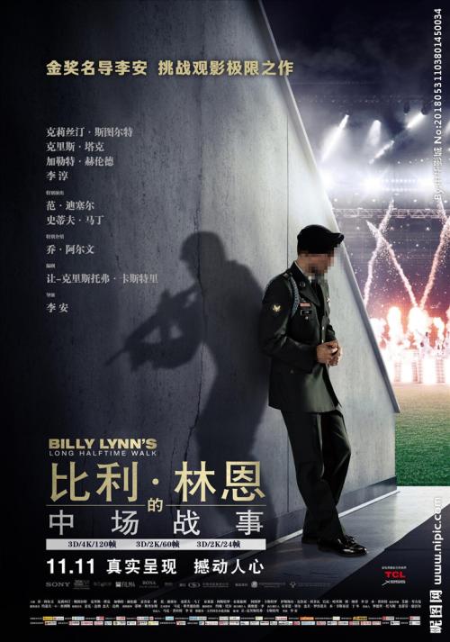 假格鲁吉亚假货