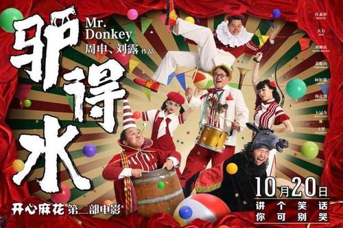 集资房的不动产权证